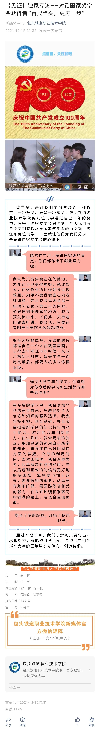 微信图片_20221018205354